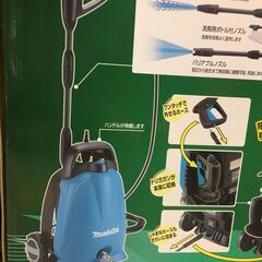 マキタ　MHW0700　高圧洗浄機　新品