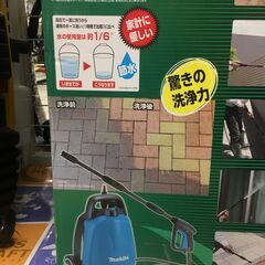 マキタ　MHW0700　高圧洗浄機　新品