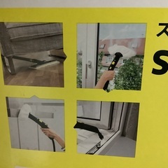 未使用 ケルヒャー スチームクリーナー SCJTK20 管D220514BK (ベストバイ 静岡県袋井市)