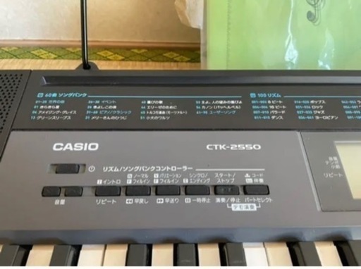 その他 CASIO CTK-2550