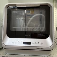 siroca/シロカ 食器洗い乾燥機 タンク式 据え置きタイプ 1～3人分 SS