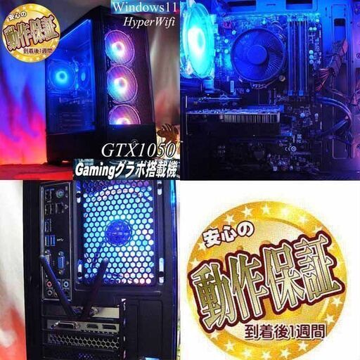 ♪オーロラブルー♪高FPSゲーミングPC】フォートナイト/Apex◎現品