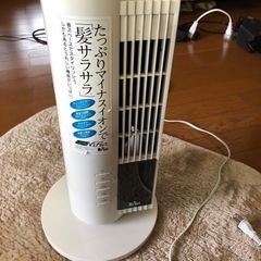 扇風機