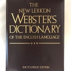 英英辞典 THE NEW LEXICON WEBSTER’S D...