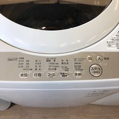 12ヶ月安心保証付き】TOSHIBA 全自動洗濯機 2020年製