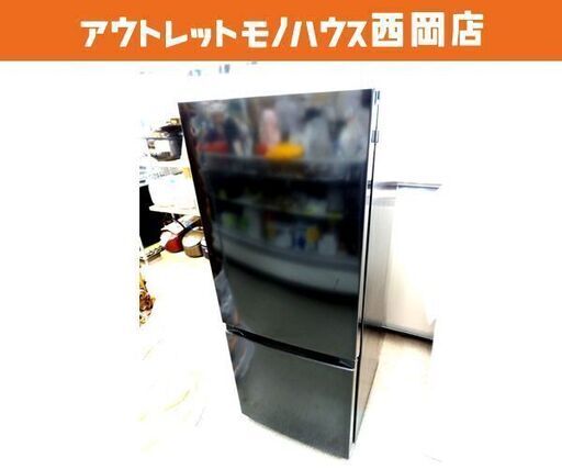 西岡店 冷蔵庫 154L 2ドア 2020年製 アマダナ AT-RF150BK ブラック ビックカメラオリジナル 100Lクラス