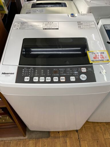 【リサイクルショップどりーむ鹿大前店】No.1666　洗濯機　ハイセンス　2018年製　5.5㎏　HW-E5502　美品♪