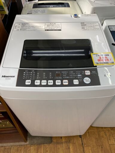 洗濯機　HW-E5502 ハイセンス　値下げ大歓迎