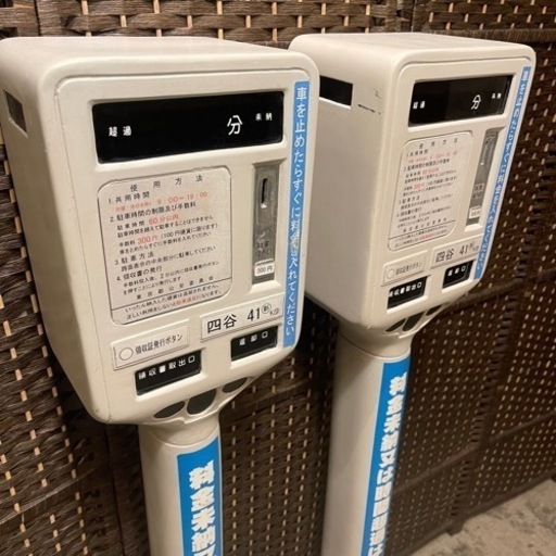 ⭕️運搬無料サービスあり⭕️ 【超希少！】パーキングメーター駐車駐  