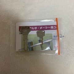 バジリスク絆 実機  パチスロパチンコ