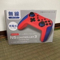 ゲーム用無線コントローラー