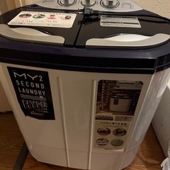 【お引き渡し決定】小型洗濯機　セカンドランドリー