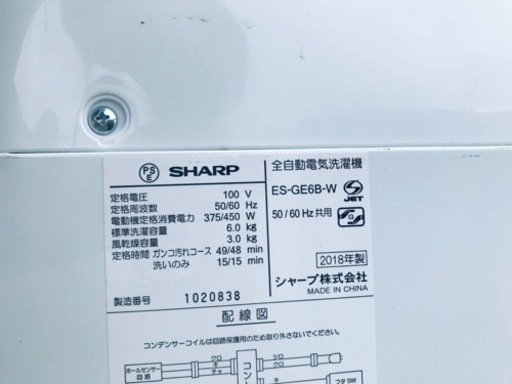 ET448番⭐️ SHARP電気洗濯機⭐️ 2018年製