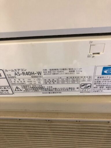 富士通ゼネラル AS-R40H-W エアコン 「nocria（ノクリア）Rシリーズ」 (14畳用)