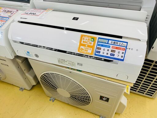 エアコンを探すなら「リサイクルR」❕SHARP❕主に6畳用❕購入後取り置きにも対応 ❕J70