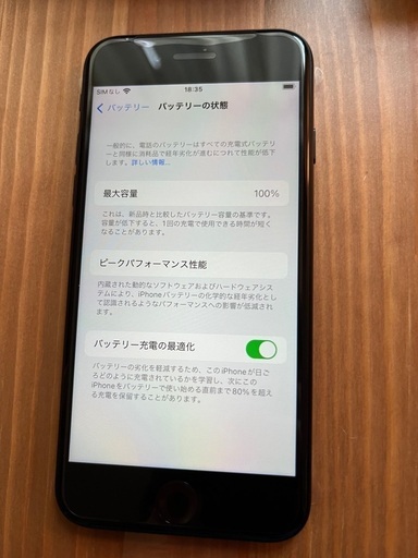新品・美品】iPhone SE第2世代（SE2) 128GB BK SIMフリー 付属品新品未