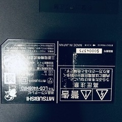ET462番⭐️MITSUBISHI液晶カラーテレビ⭐️