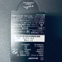 ET463番⭐️SHARP 液晶カラーテレビ ⭐️