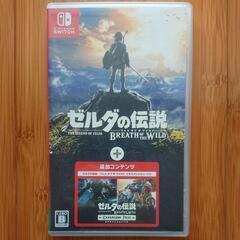 【Switch】 ゼルダの伝説 ブレスオブザワイルド＋エキスパン...