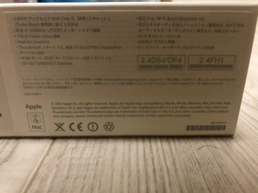 Mac Mini later 2014モデル A1347