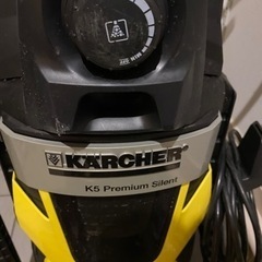ケルヒャー 高圧洗浄機 K5 Premium Silent