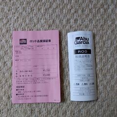 アブガルシア　ソルティースタイル　フラットフィッシュ　STFS-1032MH-KR