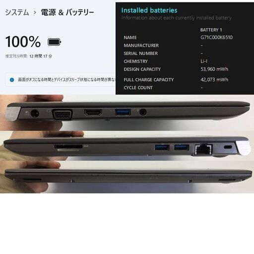 ABB645 dynabook R63/B TOSHIBA i5第6世代-6300U/8GB/SSD256GB(M.2規格