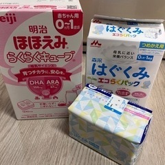 【未開封】ベビー 粉ミルク キューブ 離乳食