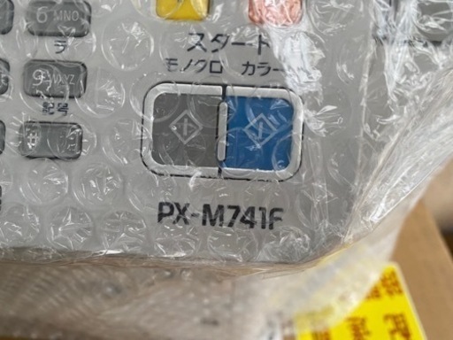 再値下げしました】EPSON ビジネスプリンタ 再値下げしました】EPSON ビジネスプリンタ