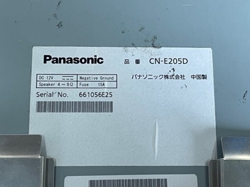 パナソニック　ストラーダ　CN-E205D　取付可能 パナソニック ストラーダ CN-E205D 取付可能 【公式通販】