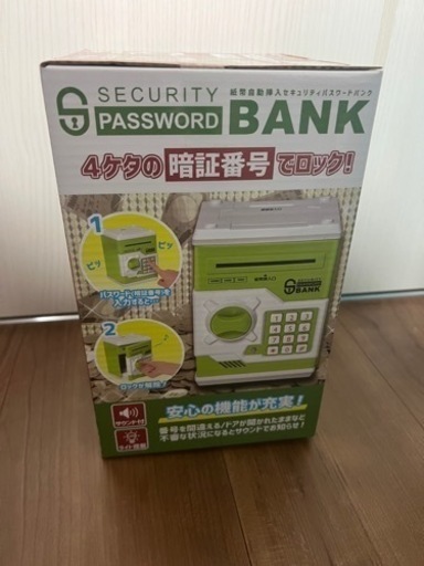 【新品】貯金箱　お値引き