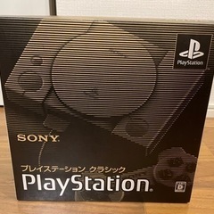 プレイステーションクラシック