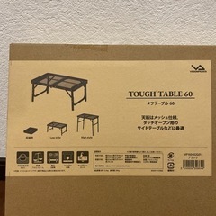 タフテーブル　60cm×40cm バーベキュー　折り畳みテーブル...