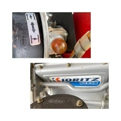 共立オーレック　AZ850A 自走式草刈り機