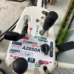 共立オーレック　AZ850A 自走式草刈り機