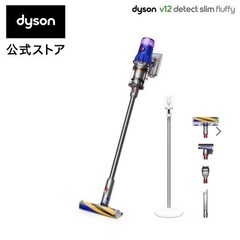  ダイソン Dyson V12 Detect Slim Fluffy サイクロン式 コードレス掃除機 dyson SV20FF N