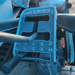 三菱　耕運機　CT534