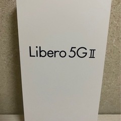 定価2万円弱の品になります。Libero 5G II 