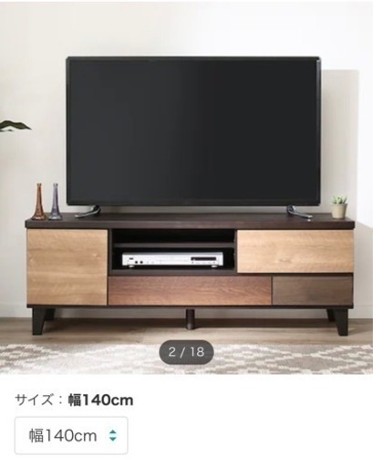 【値段交渉可】テレビボード　ローボード　テレビ台