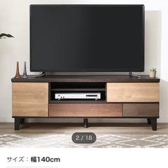【値段交渉可】テレビボード　ローボード　テレビ台