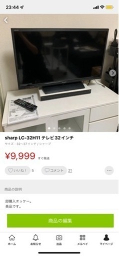 sharp LC-32H11 テレビ32インチ