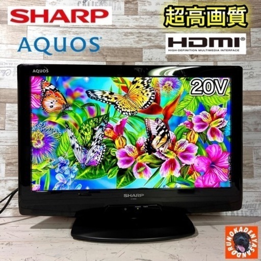 【すぐ見れる‼️】SHARP AQUOS 液晶テレビ 20型✨ HDMI搭載⭕️ 配送＆取付け無料