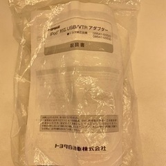 iPod対応　USB/VTRアダプター　未開封品