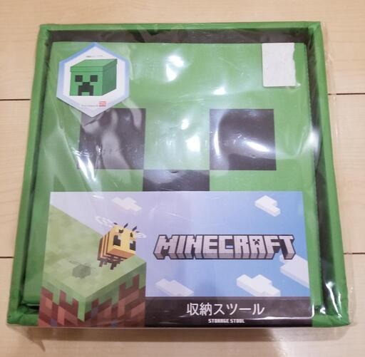 マインクラフト 収納スツール 3つセット 7650円