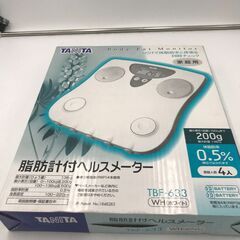 【新品・未使用】高級脂肪計付ヘルスメーターＴＡＮＩＴＡ「近隣お届...