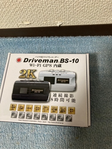 ドライブマン ドライブレコーダー ヘルメット着用 www.thebrewbarn.com.au