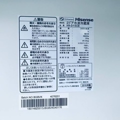 443番 Hisense✨2ドア冷凍冷蔵庫✨HR-D15CB‼️