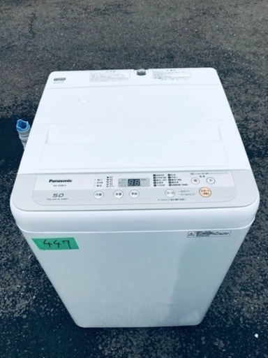 ✨2019年製✨447番 Panasonic✨電気洗濯機✨NA-F50B12‼️