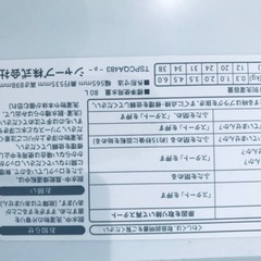 ✨2018年製✨448番 SHARP✨電気洗濯機✨ES-GE6B-W‼️