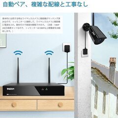 防犯カメラ ワイヤレス 屋外 300万画素　カメラ4台付　WiFブラックy